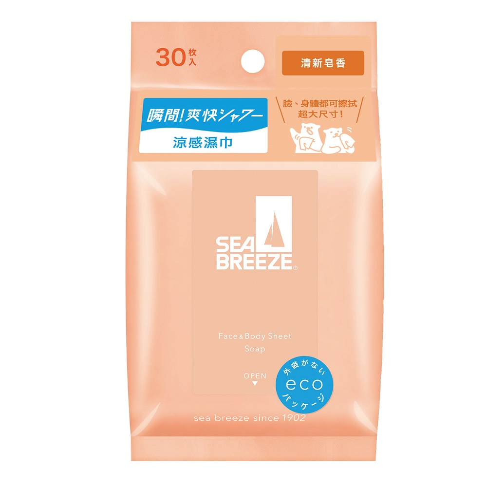 SB FACEBODY SHEET N SOAP, , large