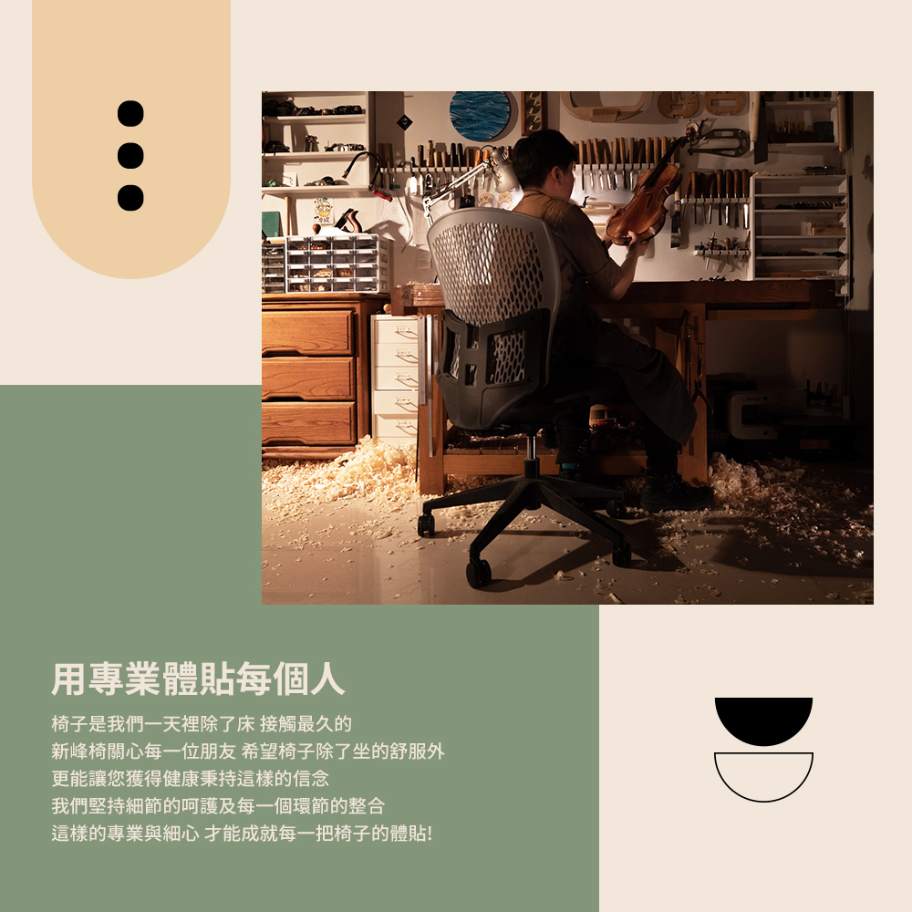 【H&R安室家】台製彈力人體工學護腰椅 電腦椅/辦公椅/升降椅/書桌椅 多款任選, , large