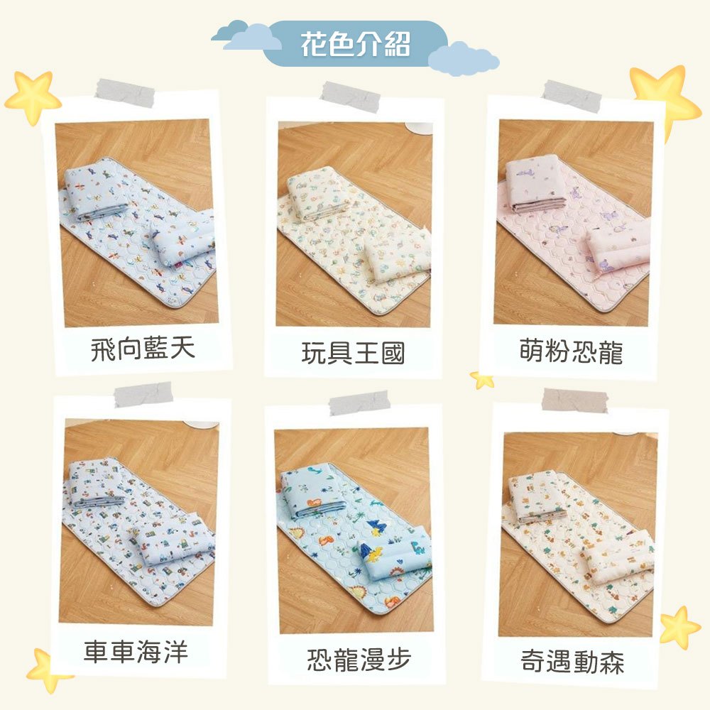 【DUYAN 竹漾】日本雙層紗x兒童乳膠午睡墊三件組 (兩用被+枕頭+乳膠睡墊) / 多款任選 睡袋 睡墊, , large