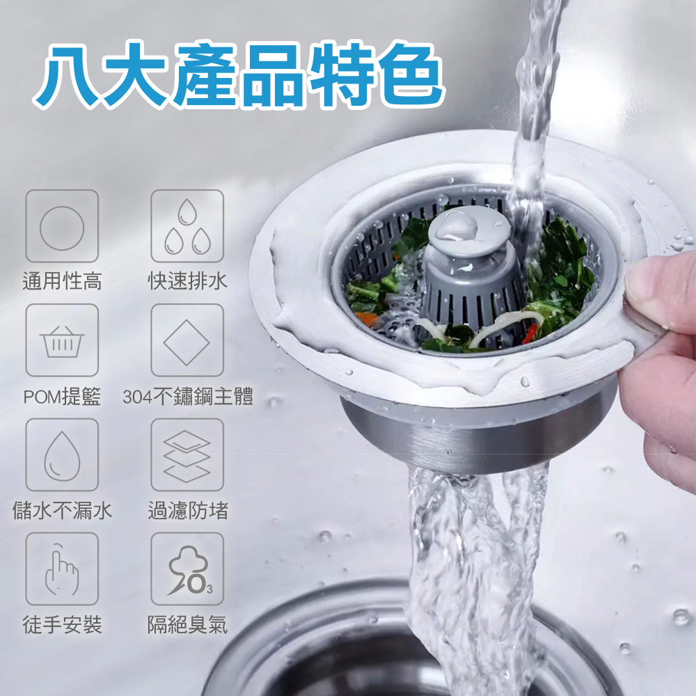 【WE CHAMP】304不鏽鋼彈跳廚房水槽過濾網(不鏽鋼濾網 排水孔濾網 廚房濾網 水槽過濾網), , large