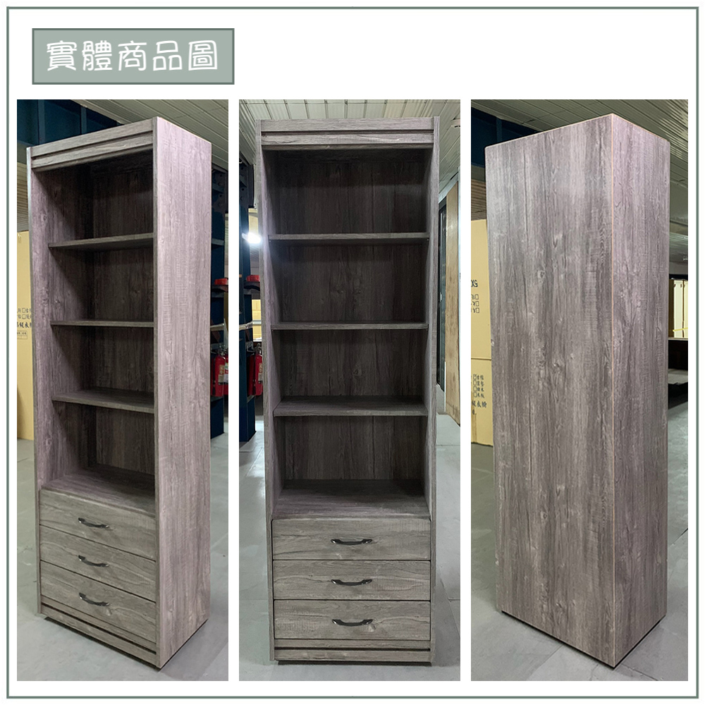 【唯熙傢俱】雪莉抽屜書櫃, , large