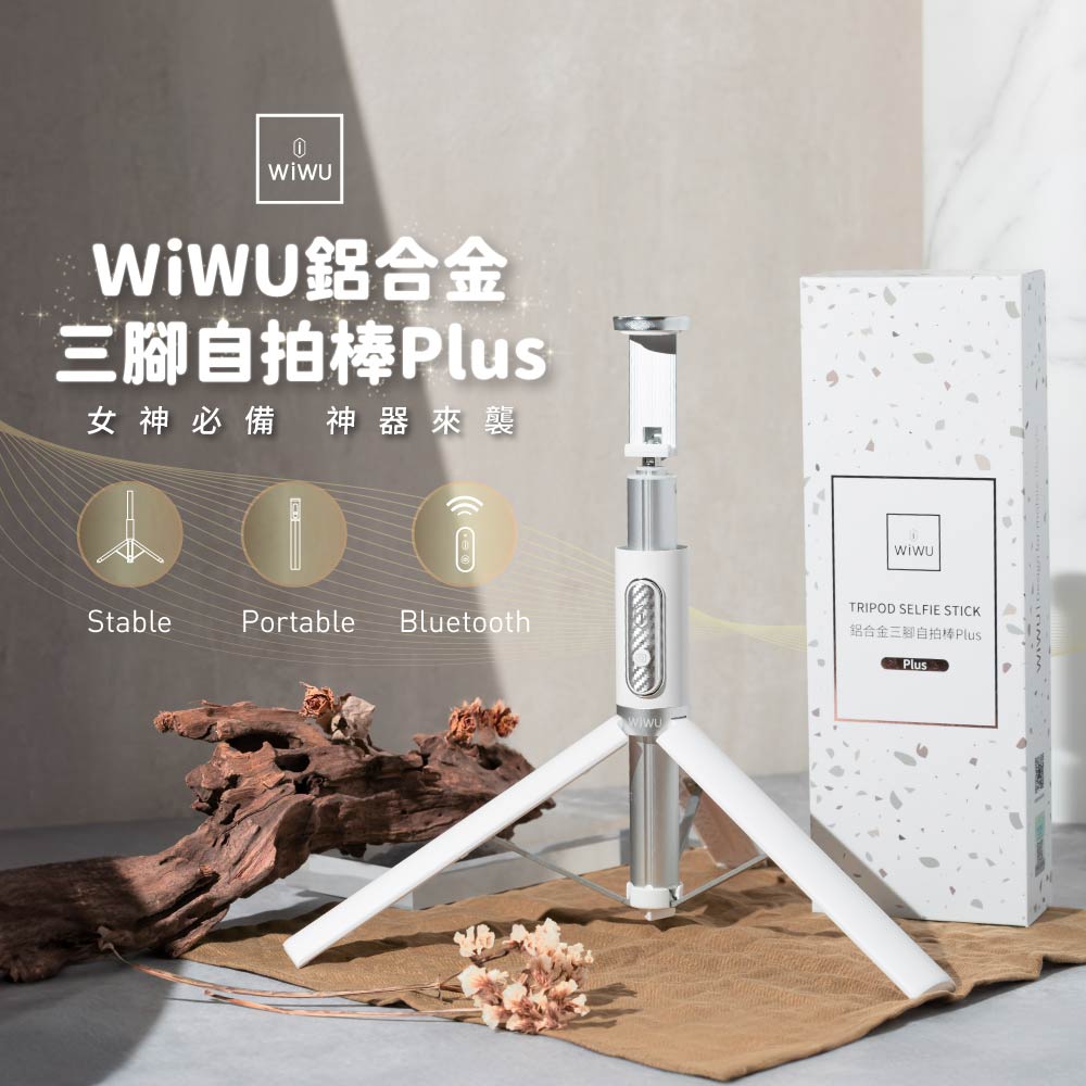 【WiWU】Tripod Selfie Stick Plus, , large