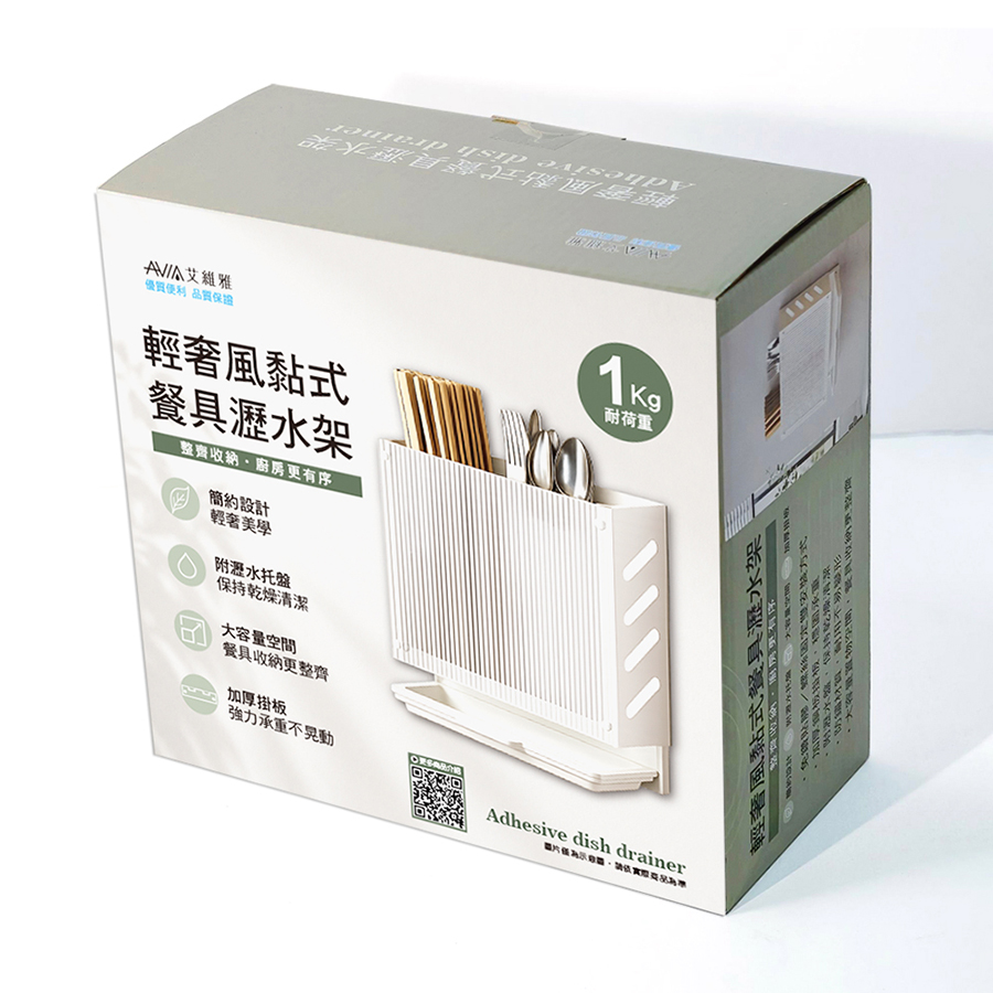 輕奢風黏式餐具瀝水架, , large