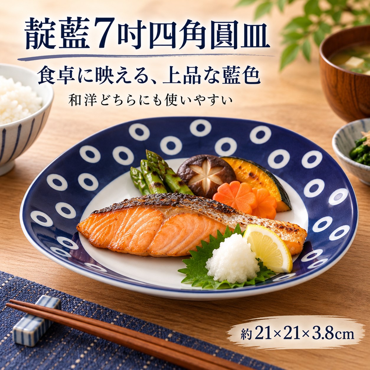 【HIYASU日安工坊】靛藍7吋四角圓皿*^(5), , large