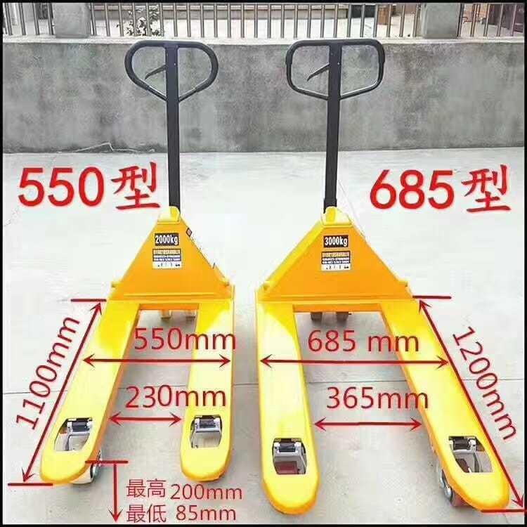WIN 五金 HPT-BF3 含運 3T油壓拖板車 堆高機 升降台車 地牛 搬運車 起重工具 搬運工具 廠房 搬運車, , large