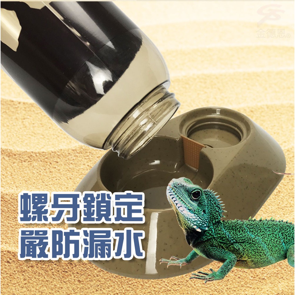 GS MALL 台灣製造 LIXIT 兩棲爬蟲飲水器 480cc 兩棲飲水器 爬蟲飲水器 飲水器 餵食 飲水 寵物飲水器, , large