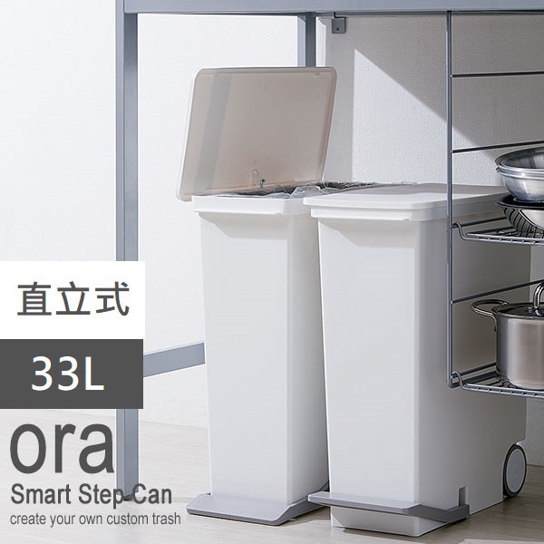 日本Like-it｜直立式分類垃圾桶 33L-純白色 廚房 臥室 客廳 踩踏垃圾桶 分類垃圾桶 日本製造, , large