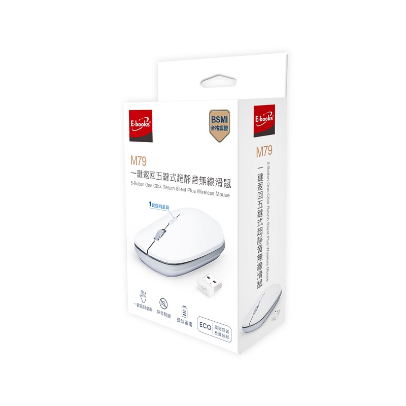 E-books M79 5-Button Wireless Mouse, , large