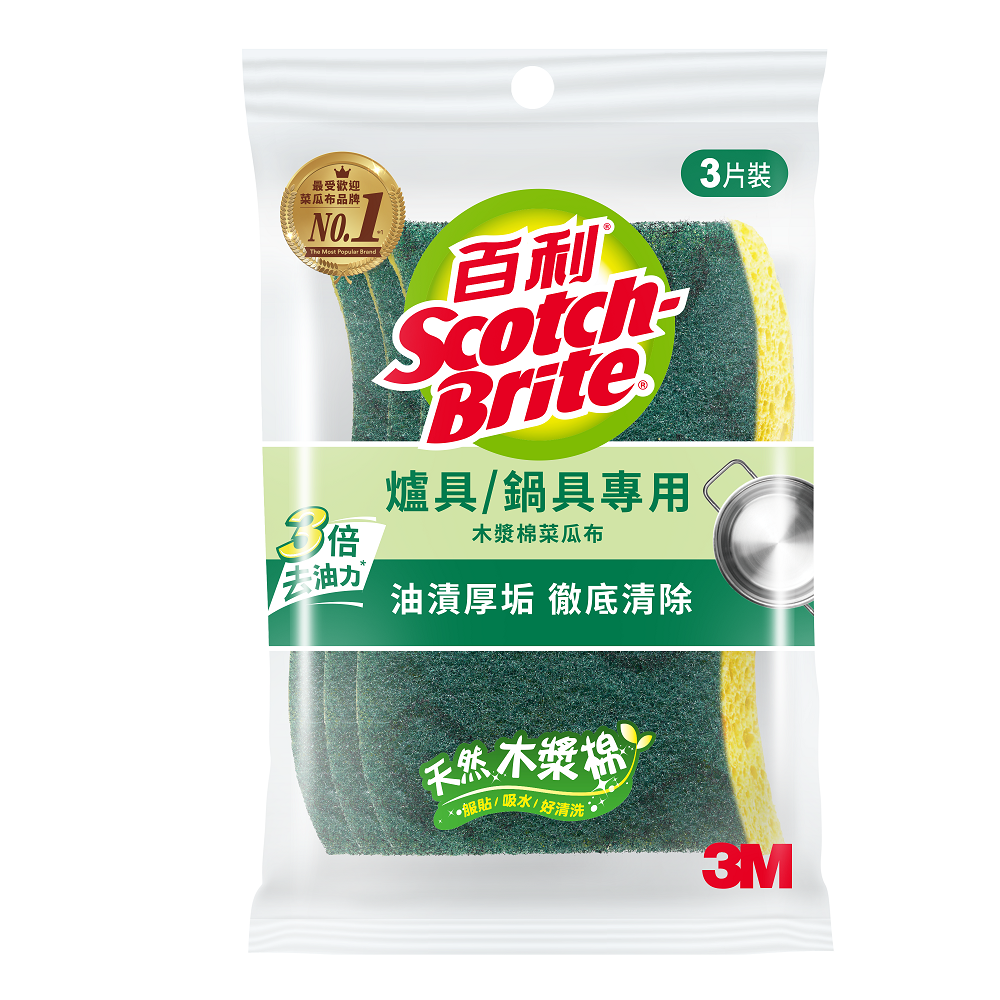 420T Heavy Duty Cellulose Sponge, , large