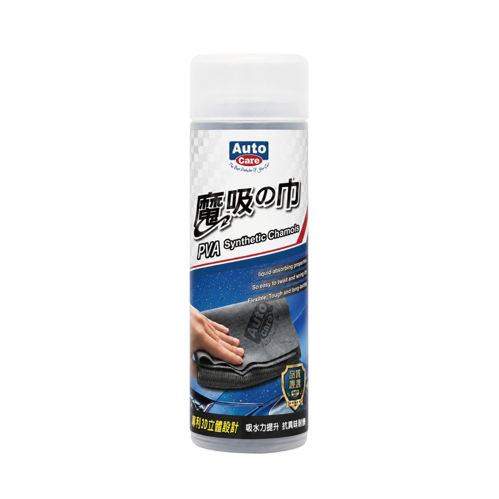 Auto Care 魔吸の巾, , large