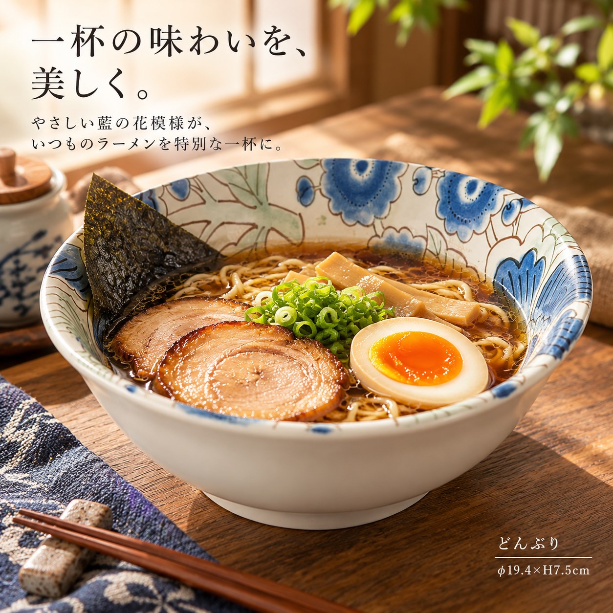 【HIYASU日安工坊】潑水牡丹6.3拉麵碗, , large