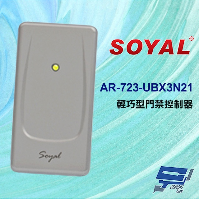 昌運監視器 SOYAL AR-723-UBX3N21 EM 輕巧型門禁控制器 讀卡機 讀頭 門禁讀卡機, , large