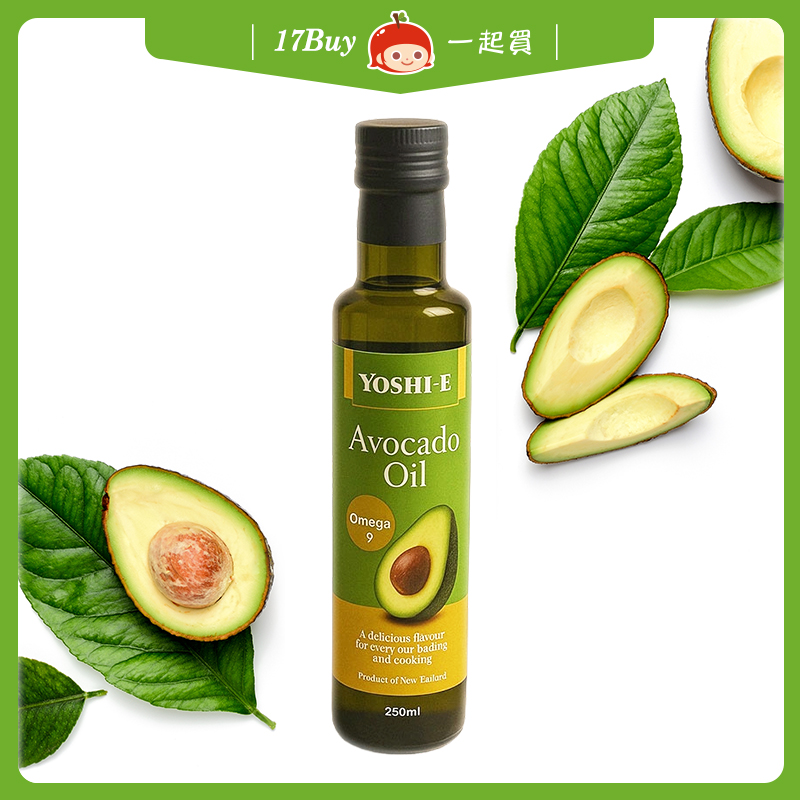 【17Buy】New Zealand 100% Avocado Oil, , large