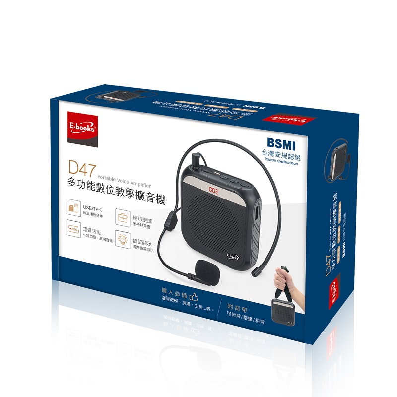 E-books D47 Portable Voice Amplifier, , large