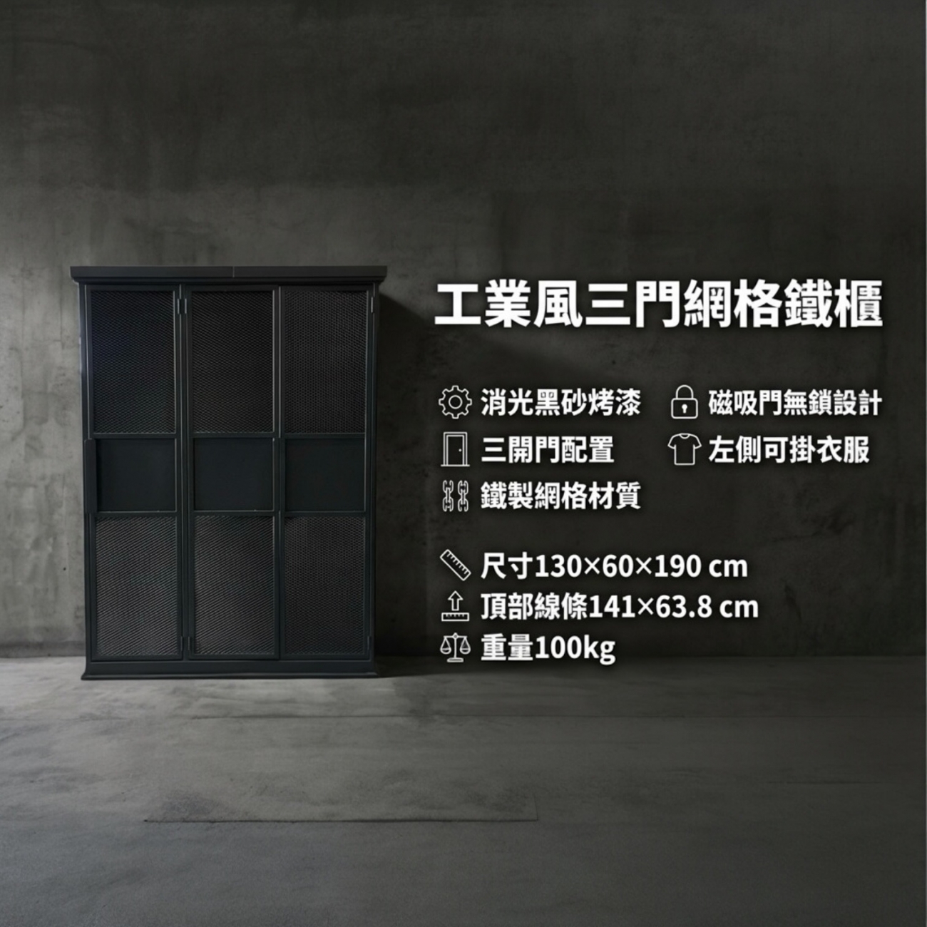 【 SHAONIANNA.TW 】現代工業風室內收納架｜鐵網多層衣櫃｜高質感收藏／書籍／衣物置物, , large