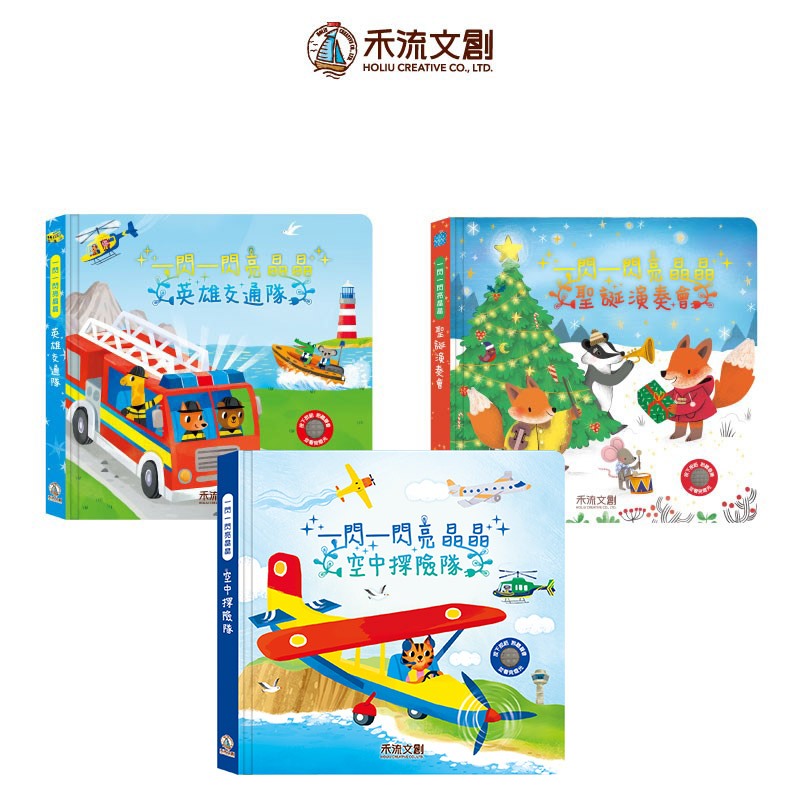 HOLIU CREATIVE CO.,LTD, , large