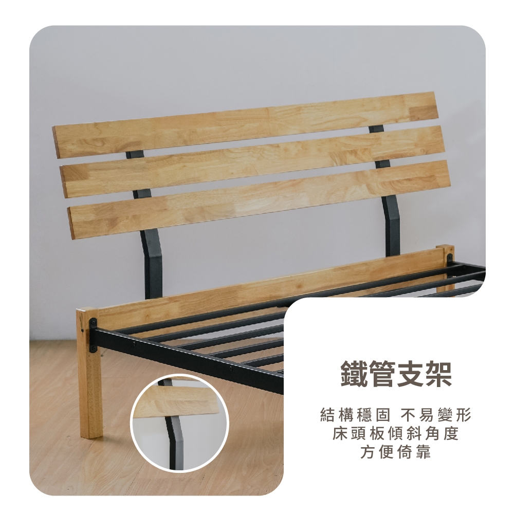 5呎雙人床架 實木雙人床架 鐵床架 實木床 床頭板 BE282+BE288, 原木色, large