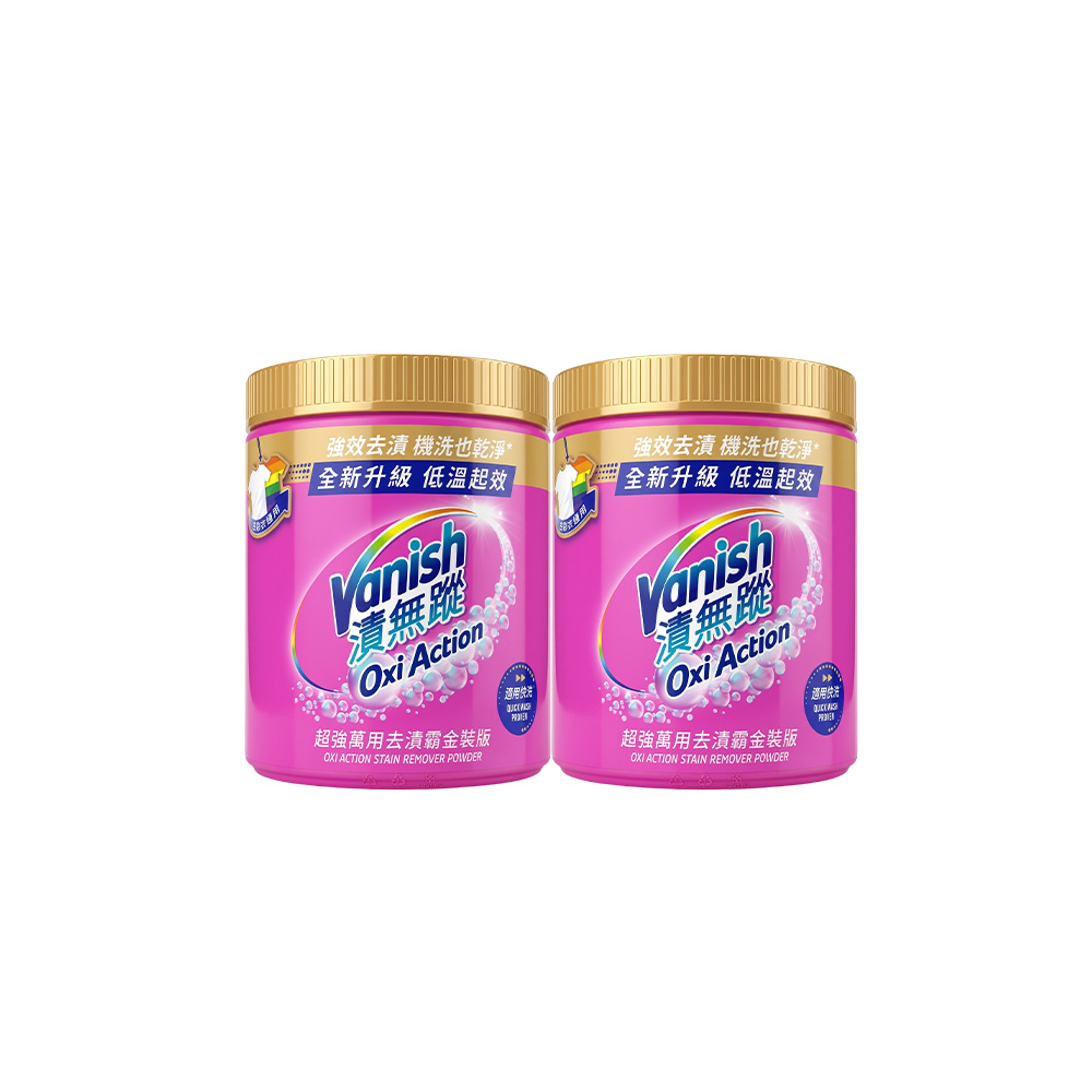 [Vanish 漬無蹤] 超強萬用去漬霸金裝版1000g 2入組, , large