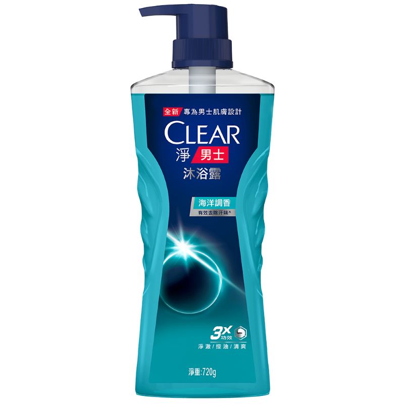 CLEAR MEN COLOGNE BW MARINE, , large