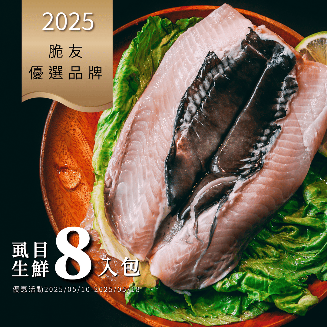 milkfish_set, , large