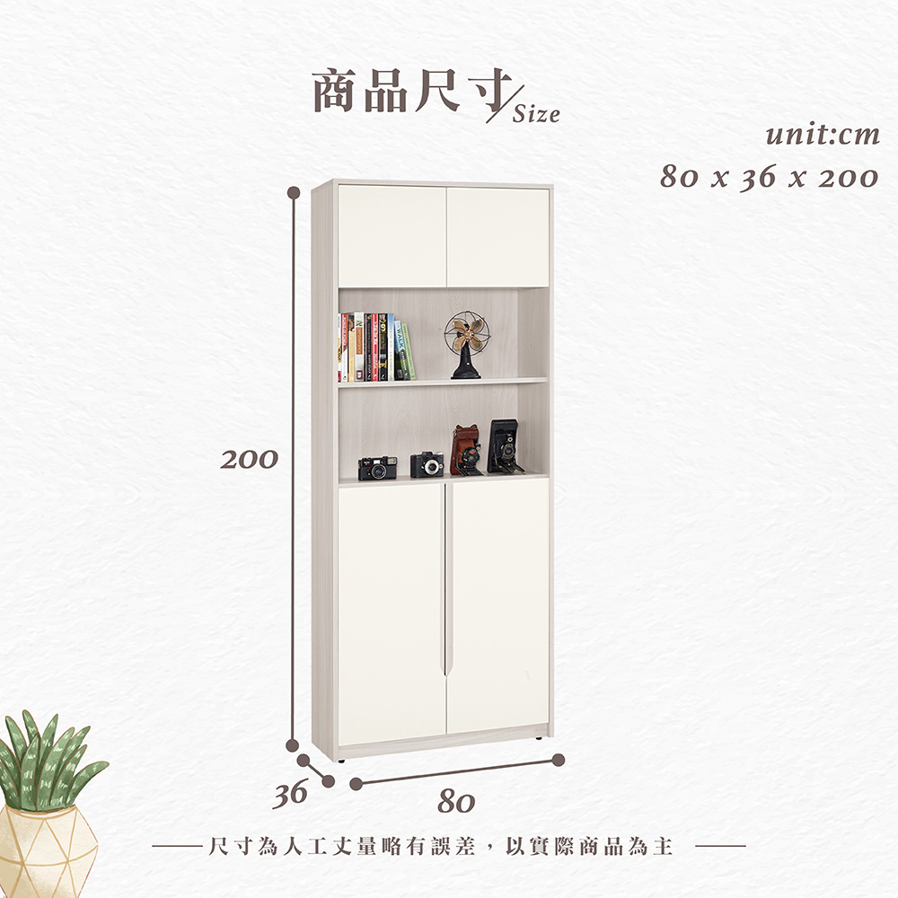 【Hampton 漢汀堡】道諾2.7尺上門書櫥, , large