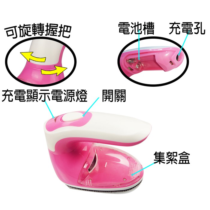 [春佰億]新潮流 TSL-102 電動除毛球機, , large