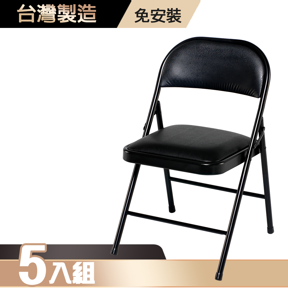Leather iron chair, , large
