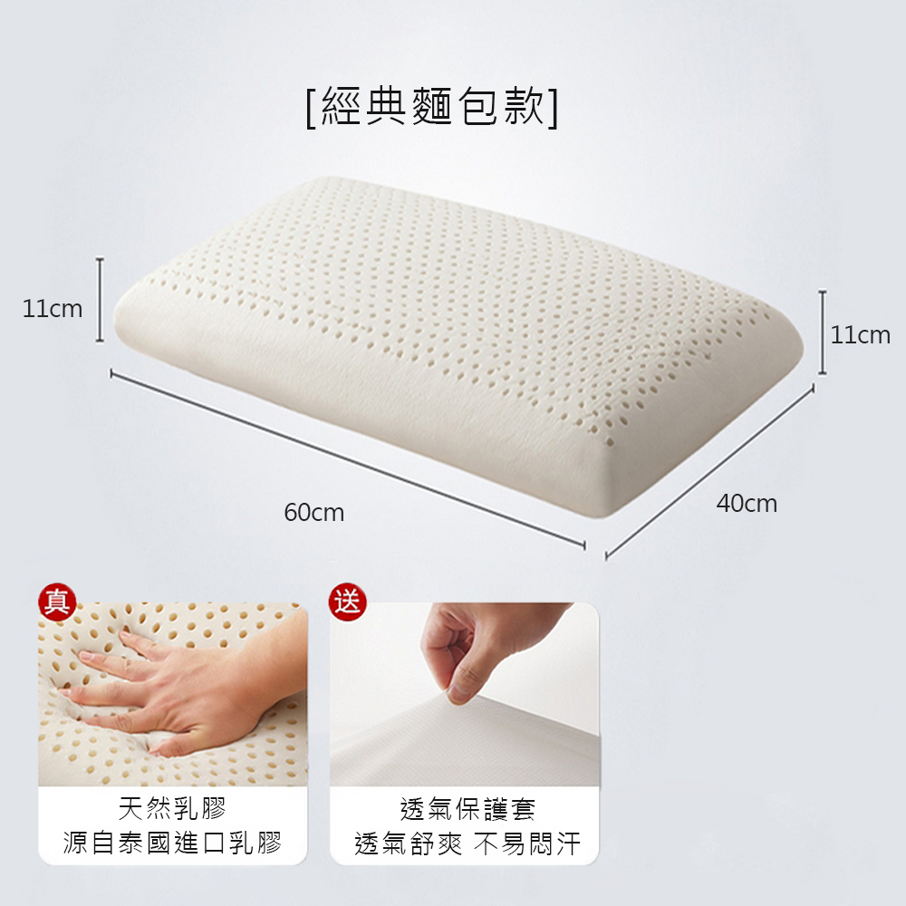 【Albert bedding】LatexPillow-bread, , large