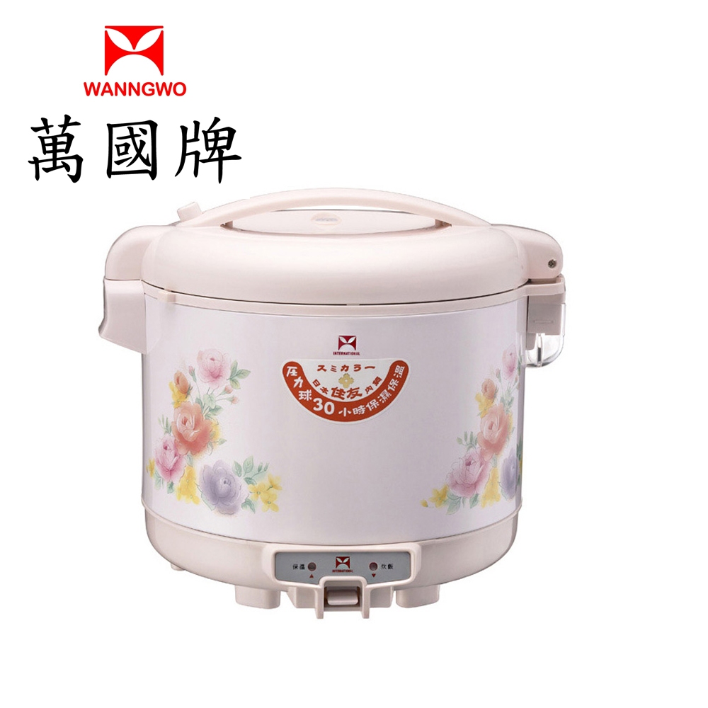220V【萬國牌】海外版異電壓15人NS-2700S萬國電子鍋印尼Inonesia越南Vietnam都適用9049, , large