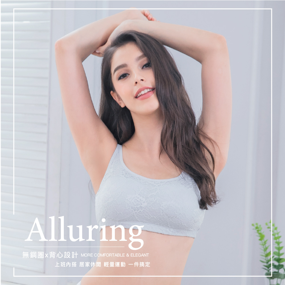 【可蘭霓Clany】台灣製蕾絲涼感多功能M-3XL無鋼圈內衣 淺灰色 6920-61, , large