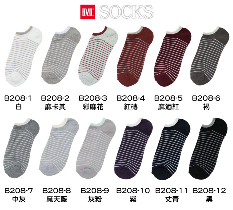 Ladies Socks With Design, , large