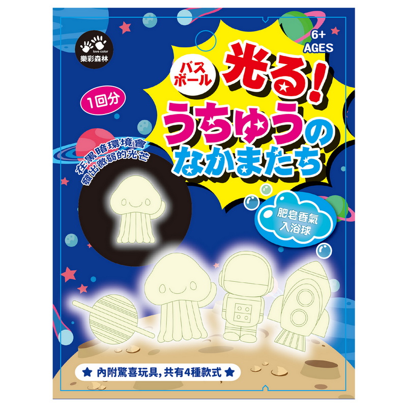 Healing Bath Balls -Dark Bright Space, , large