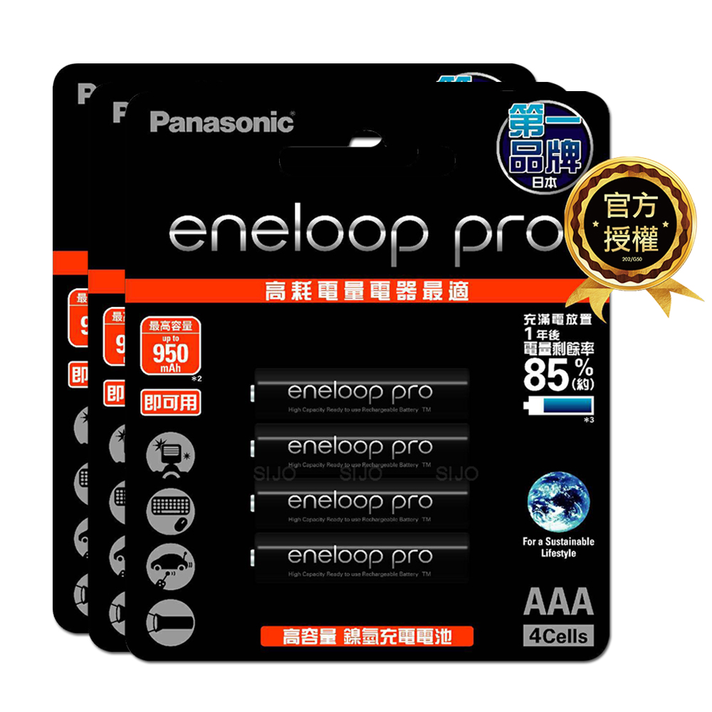 【Panasonic 國際牌】eneloop pro 鎳氫充電電池(4號12入), , large