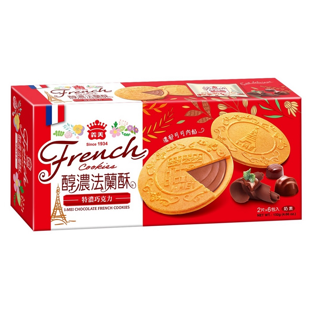 CHOCOLATE FRENCH COOKIES, , large