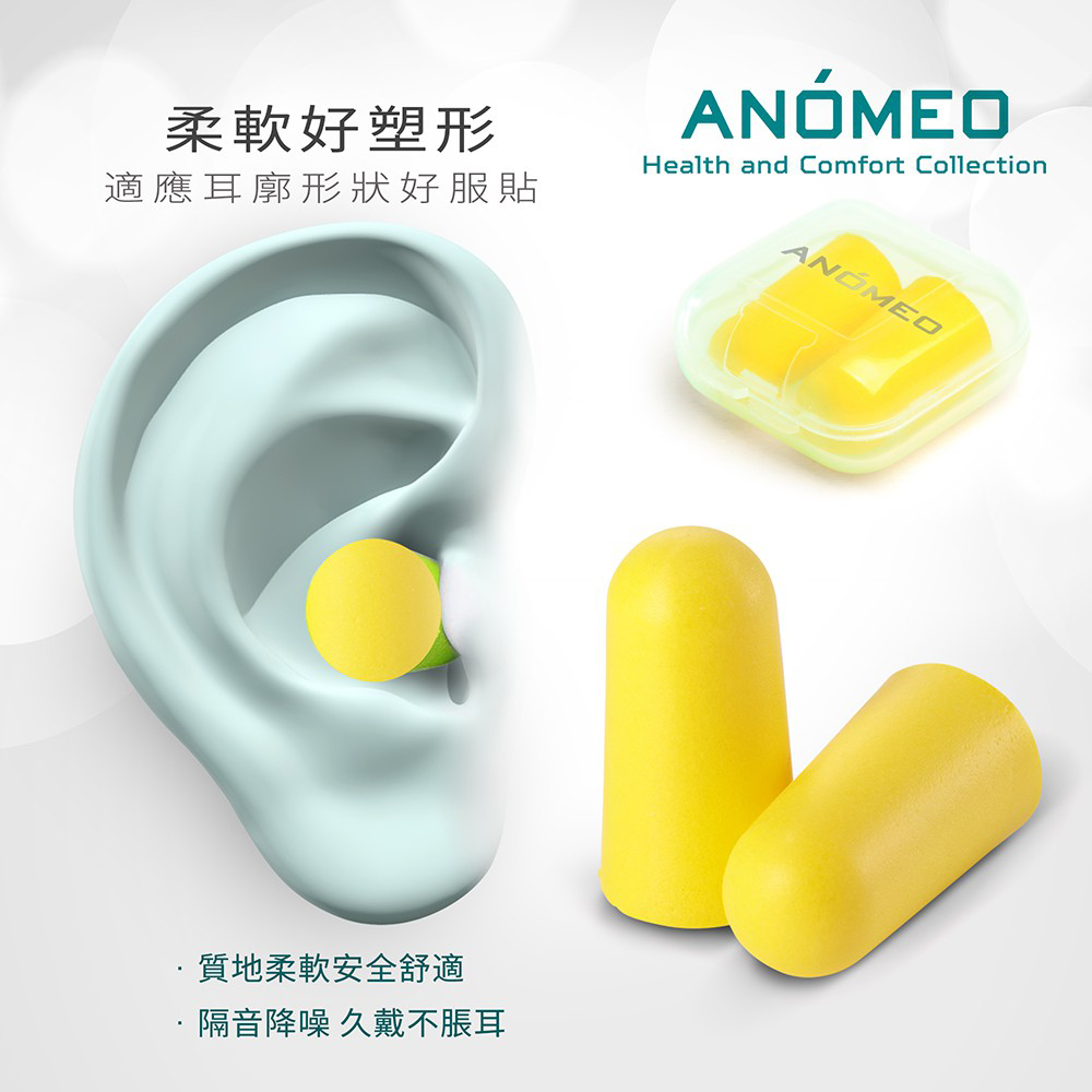 ANOMEO Ear Plugs - Disposable AN2423, , large