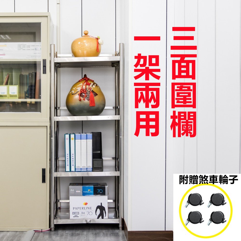 Shelves & Cabinets, , large