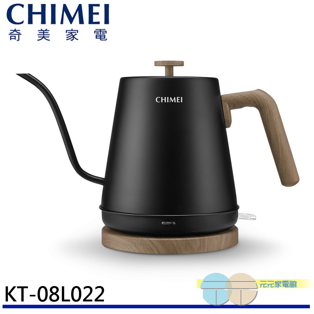 CHIMEI 0.8L Wooden Handle Pour-Over Kettle KT-08L022, , large