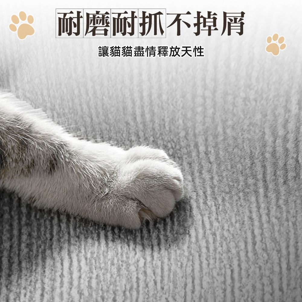 【上手家居】貓咪攀爬貼 60x100cm 2片組 米白色60*100(防貓抓.貓抓板 /抓貼/防抓貼/貓咪抓板/貼牆貓抓板/沙發防抓貼), , large