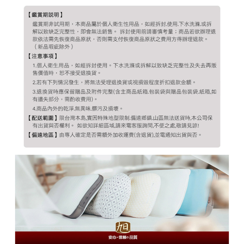 【日本旭川】 生命磁 MIT 石墨烯遠紅外線 親膚導熱能量床包枕套組 舒適好眠-雅韻款, , large