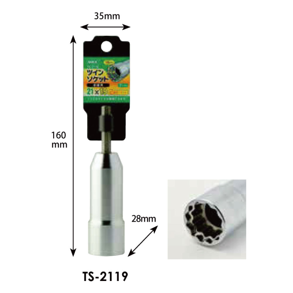 MKK Dual-size sleeve, , large