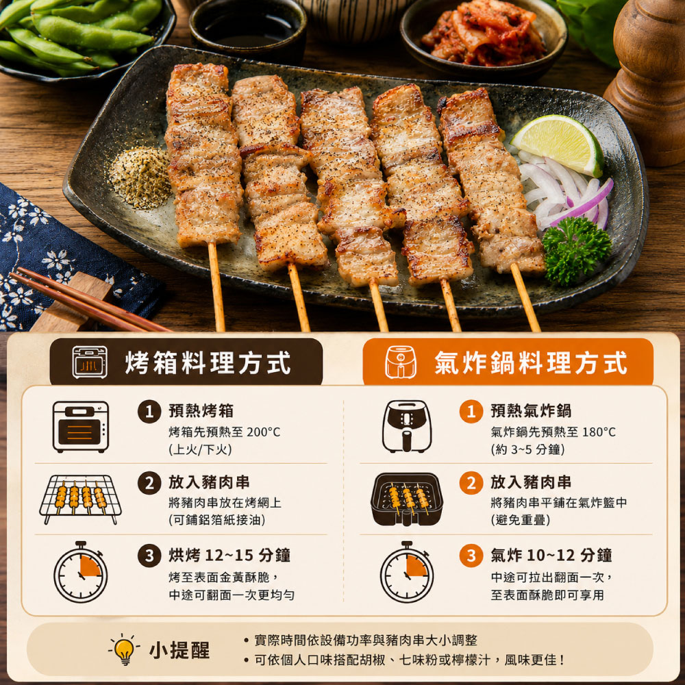 約克街肉舖 胡椒豬肉串15串(50g+-10%/串/3串1包), , large
