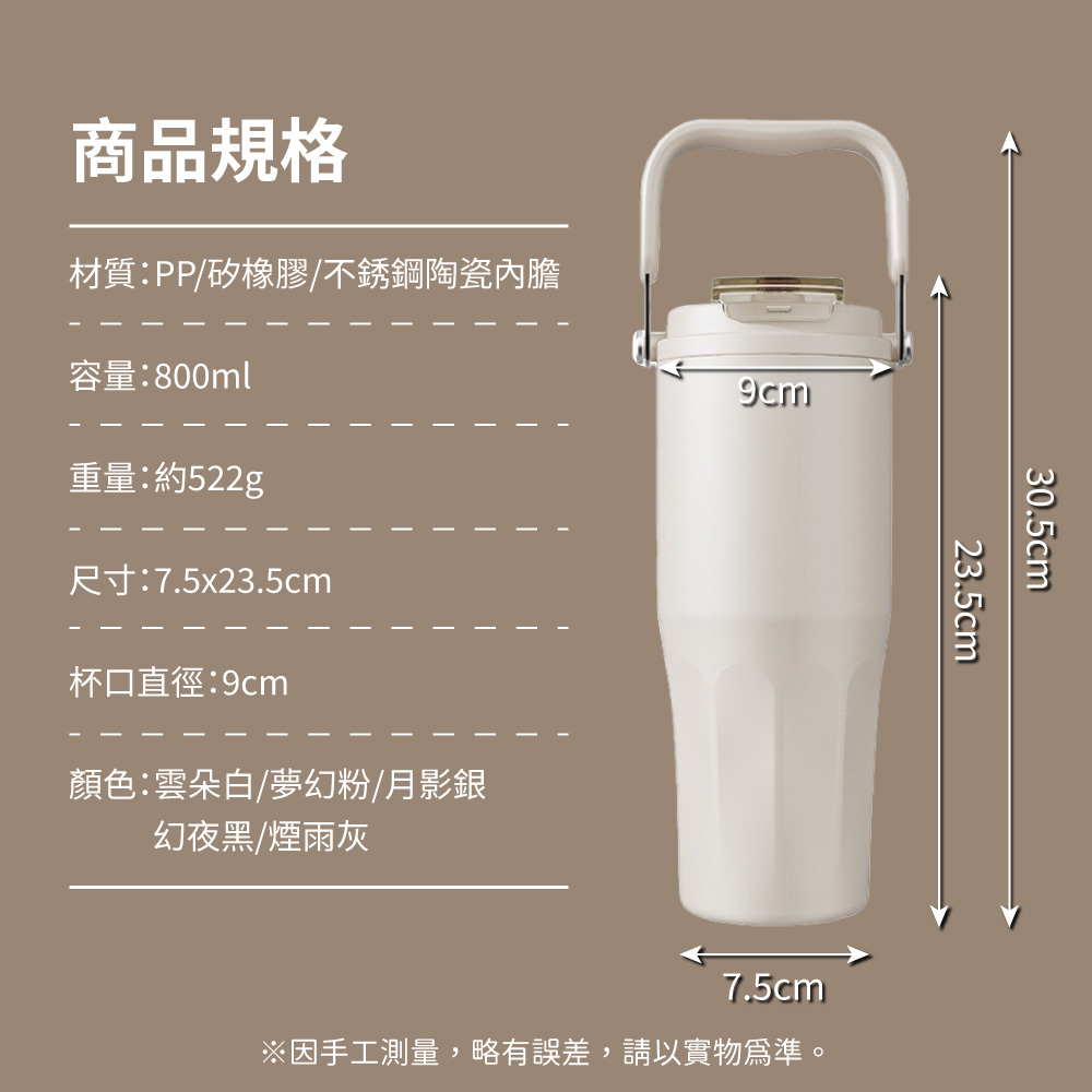 CUP, , large