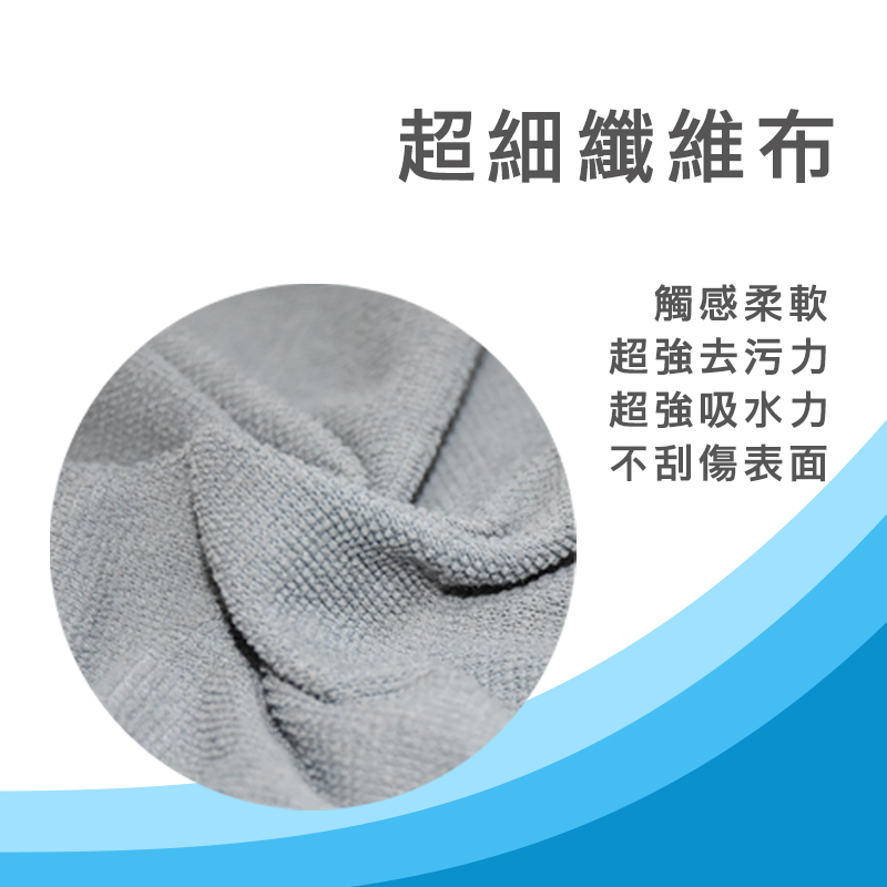 Microfiber cloth into 5, , large