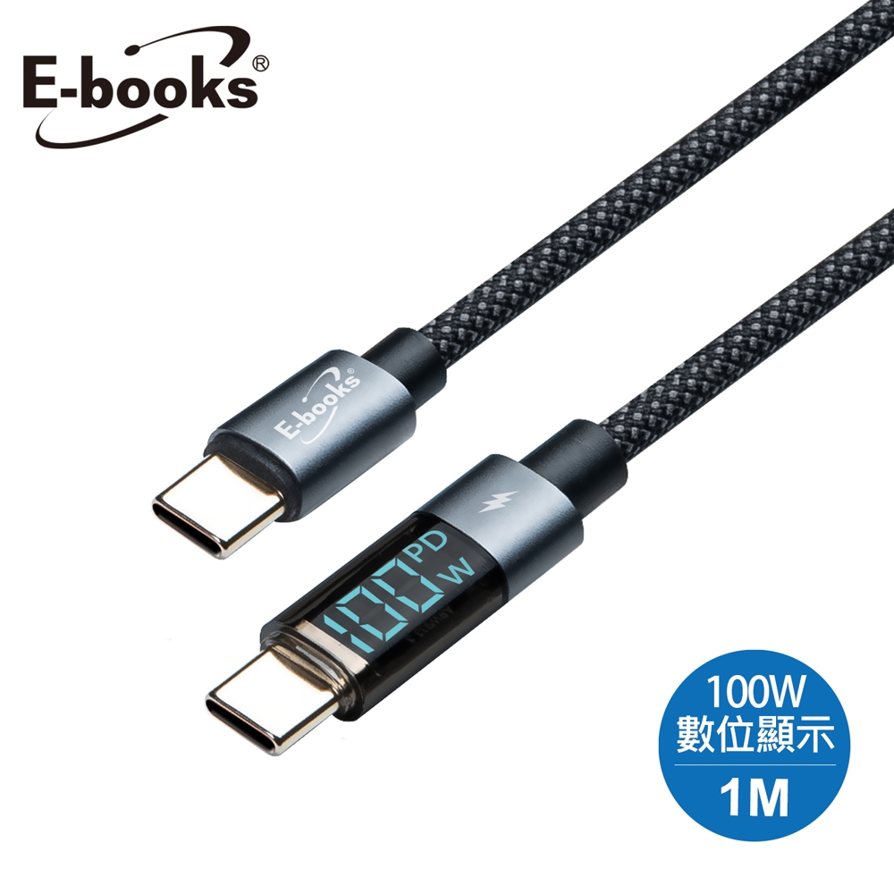 E-books XA48 100W Type C to C Cable-1M, , large