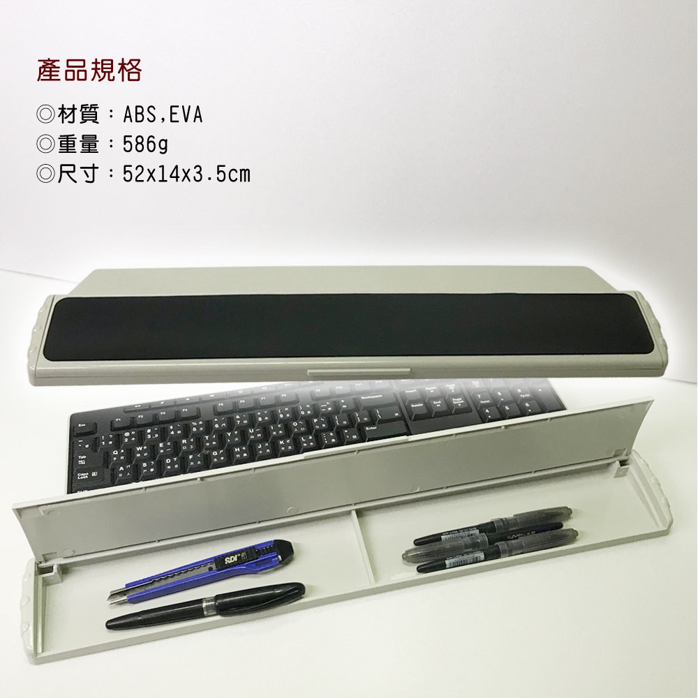 GS MALL 台灣製造 電腦鍵盤手腕收納座 手腕收納盒 鍵盤座 鍵盤 收納座 收納座 鍵盤收納盒 收納盒 電腦鍵盤收納, , large
