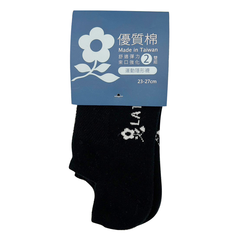 Boat Socks, , large