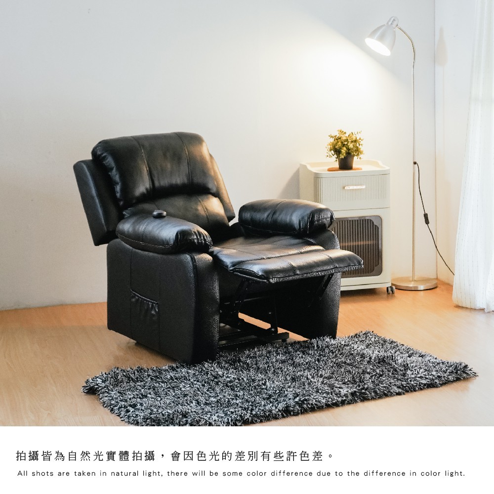 牛皮電動沙發 真皮沙發 單人沙發 休閒躺椅 遙控沙發 牛皮沙發 功能椅 懶人沙發 SF114, 黑色, large