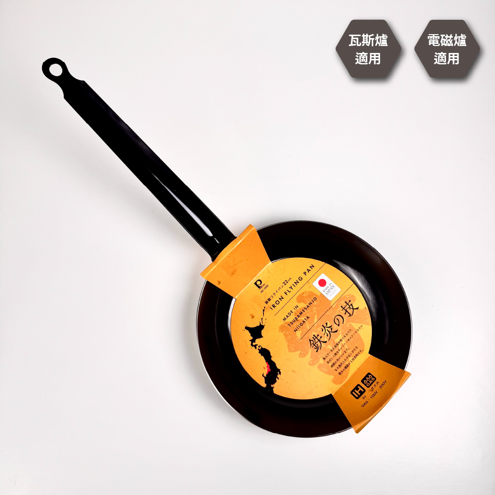 Tekien-no-Waza Iron Long-Handle Frying Pan, , large