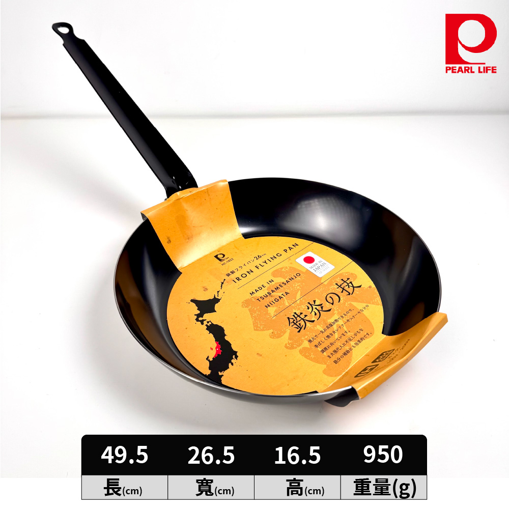 Tekien-no-Waza Iron Long-Handle Frying Pan, , large