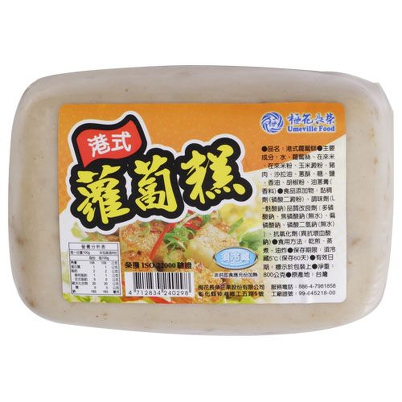Rice Cake, , large